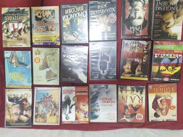 velika decija knjiga o seksualnosti: Kolekcija 18 dvd filmova domaci i strani. Frida nova u celofanu ostalo