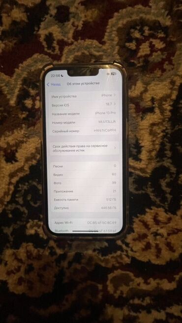 телефоны 900: IPhone 13 Pro, 512 ГБ, Jet Black, Каптама, 85 %