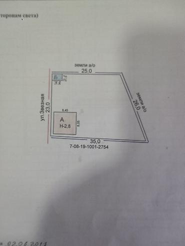 продаю дом ж м ак ордо: 📍 В Сокулуке продается дом на участке 7 соток. 🏡Дом состоит из 3 — 10