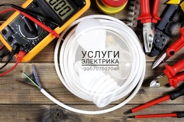ремонт телевизор ош: Электрик | Эсептегичтерди орнотуу, Кир жуугуч машиналарды орнотуу, Электр шаймандарын демонтаждоо 6 жылдан ашык тажрыйба