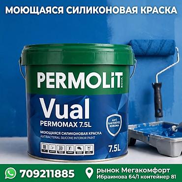 Силиконовая краска: Силиконовая краска, Для внутренней работы, цвет - Белый, 8 кг, Моющаяся, Турция — 1
