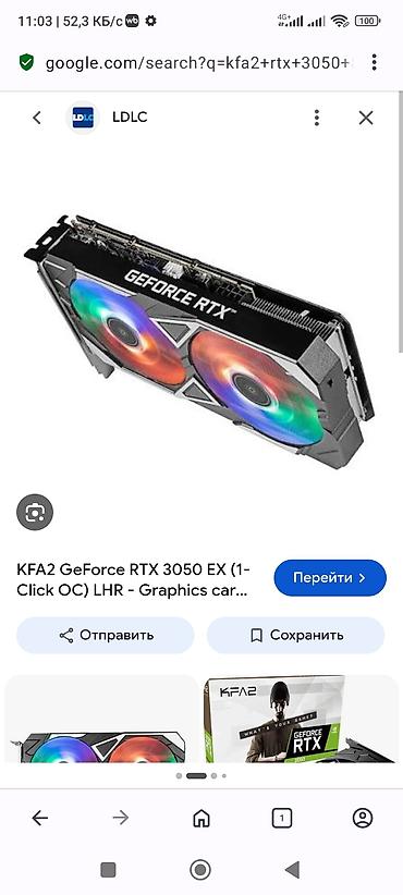 Видеокарта для ПК, Б/у, Galax, GeForce RTX, 8 ГБ