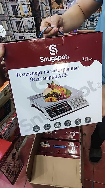 Торговое оборудование: Электронные торговые весы Snugspot ACS (до 30 кг) - Максимальная — 1