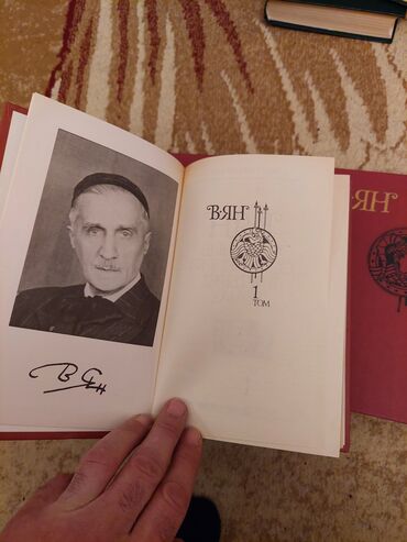 Rus dili: Rus dilində kitablar. cox yaxşl vəziyyətdədir.səliqəli qalıb.votsapda — 25