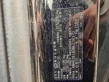 Hyundai: Hyundai Palisade: 2020 г., 2.2 л, Автомат, Дизель, Кроссовер — 17