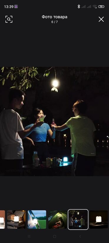 Другое для спорта и отдыха: Фонарь для кемпинга Nextool Portable Lamp Характеристики и описание — 14