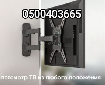 Установка телевизоров: Кронштейн для телевизора поворотно-наклонный от32до65дюймов ( продажа — 8
