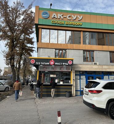ош ищу работу: Требуется Кассир фаст-фуд заведения