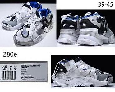 Patike: REEBOK PUMP, TOP MODELI, MEGA HIT | Novo! ! ! Totalni hit. Concept — 7