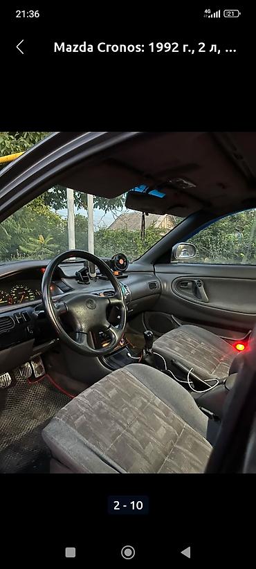 фреон 32: Mazda 626: 1992 г., 2 л, Механика, Седан — 1