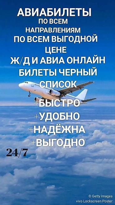 эски кийим: Кыргыз тили курстары — 2