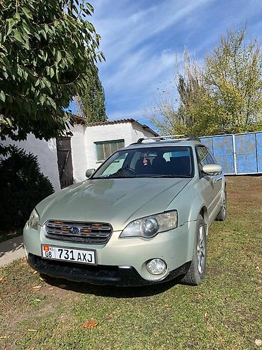 Subaru: Subaru Outback: 2004 г., 2.5 л, Автомат, Бензин, Универсал — 4