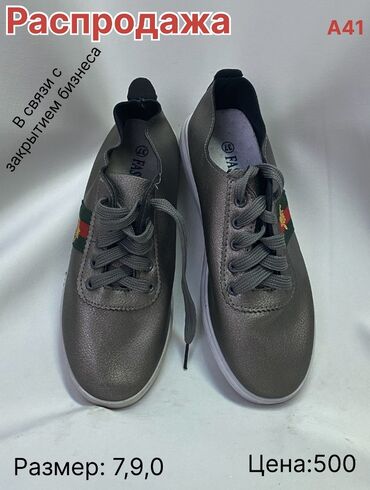 Туфли: Распродажа женской обуви - в связи с закрытием бизнеса. Цены ниже — 9