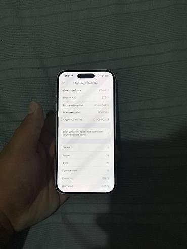 буркер часы: IPhone 14 Pro 128 ❗️❗️❗️🔥🔥 В корпусе iPhone 17 pro ❗️❗️❗️🔥🔥 Смартфон — 5