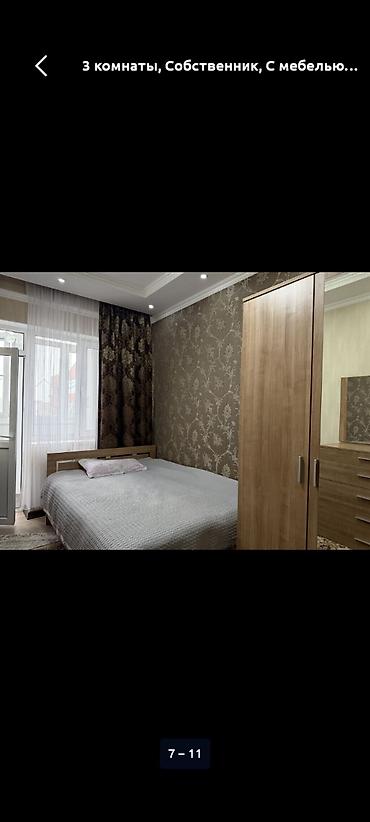 archa group: Долгосрочная аренда Сдается3-х ком,квартира Район-Ала Арча. Цена-105 — 8