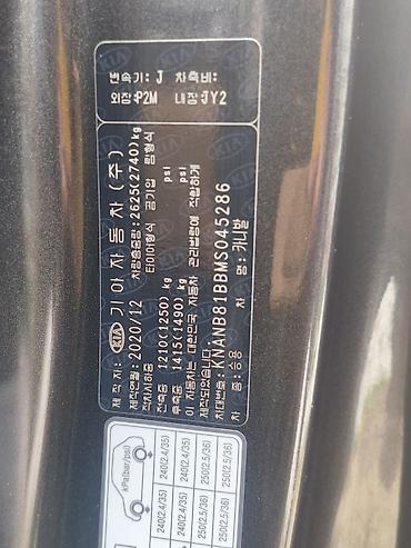 Kia: Kia Carnival: 2021 г., 2.2 л, Автомат, Дизель, Минивэн — 9