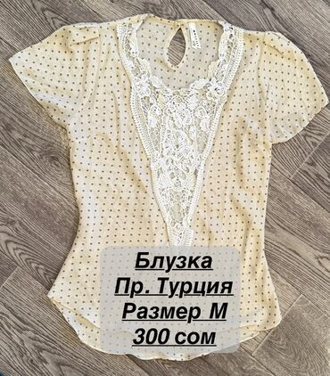 Другая женская одежда: РАЗГРУЗКА ГАРДЕРОБА 💫 Продаю б/у вещи в отличном состоянии — многие — 2