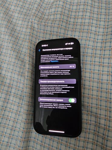телефон айфон 9: IPhone 14 Pro, Б/у, 256 ГБ, Deep Purple, Коробка, Наушники, Зарядное устройство, 90 %