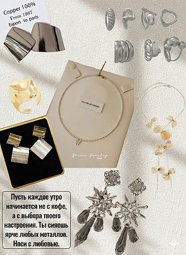 Подарки и сувениры: Подарок на 8 марта Подарок 3000+ сомов всего за 1800. Мы собрали — 5