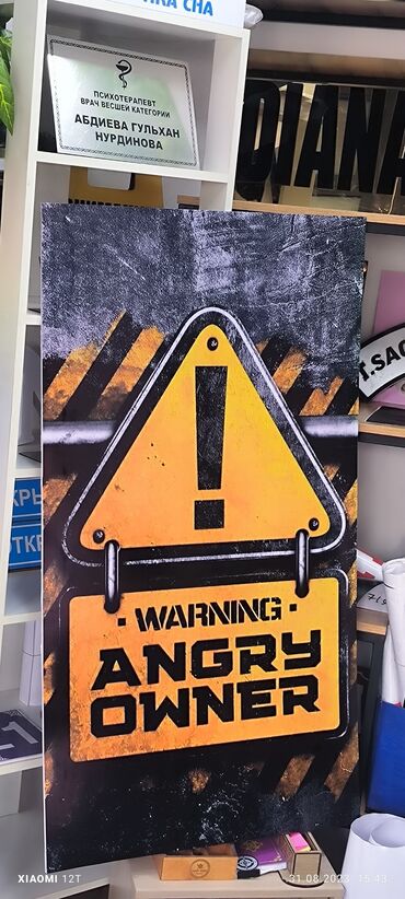 Изготовление рекламных конструкций: Обьемные буквы, лайтбоксы, уличные и внутренние таблички, наклейки на — 21