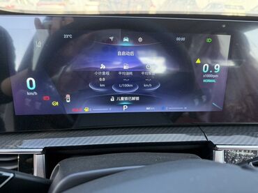 Chery: Chery Tiggo: 2023 г., 1.6 л, Автомат, Бензин, Кроссовер — 10