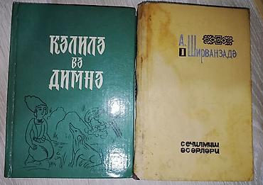 Digər kitablar və jurnallar: Kitablar biri 2 manat — 3