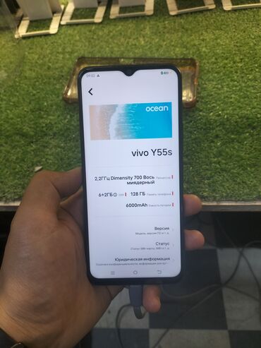 бэушные телефоны: Vivo Y55s (2023), Б/у, 128 ГБ, цвет - Черный, 2 SIM