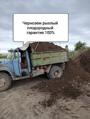 В тоннах, Зил