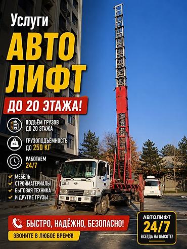отк швейные: Авто лифт автолифт автолифт Авто лифт автолифт автолифт Авто лифт — 1