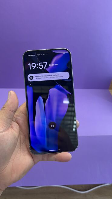 Google: Google Pixel 9 Pro XL, Б/у, 512 ГБ — 12