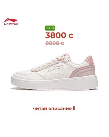 Кроссовки и спортивная обувь: На заказ✅ Доставка до 15-18 дней✅ Размеры: от 35-40✅ Для заказа: ✅