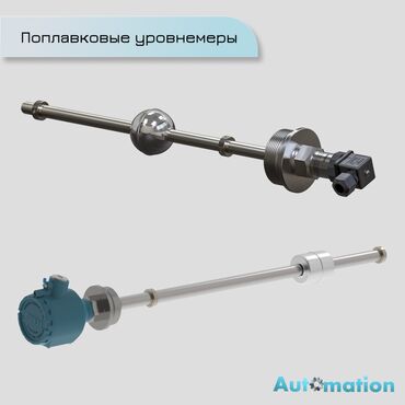 станок для производства перчаток китай цена: Промышленные датчики уровня ОВЕН (Owen)