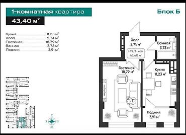 Продажа квартир: 1 комната, 44 м², Тунгуч мкр Элитка, 14 этаж — 3