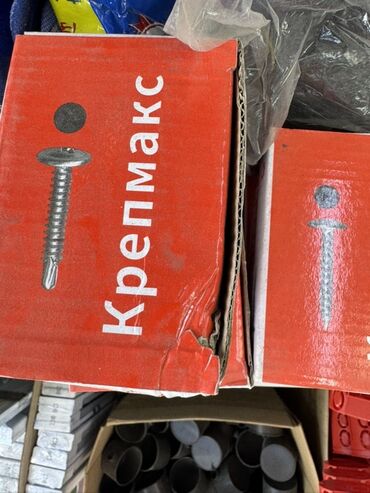 купить краску для крыши из металла: Шурупы кровельные от производителя «Крепмакс» с пресс-шайбой и
