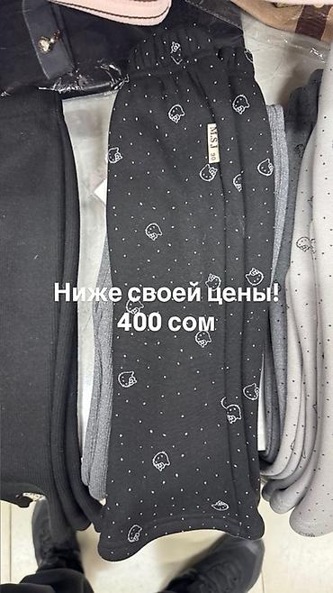 Джинсы и брюки: Джинсы и брюки, цвет - Синий — 14