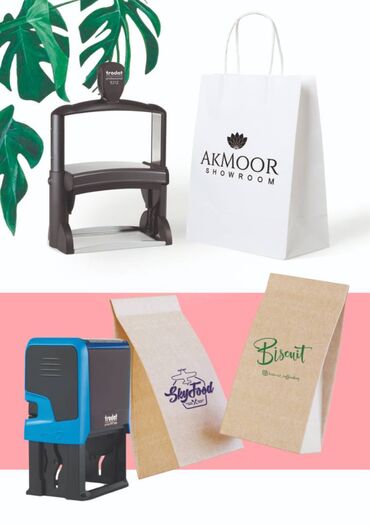 Печать: Штампы для брендирования пакетов и упаковки Штампы для крафт пакетов