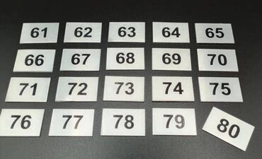 Печать: Лазерная печать, Гравировка, | Бирки, лейблы, Бейджики — 16