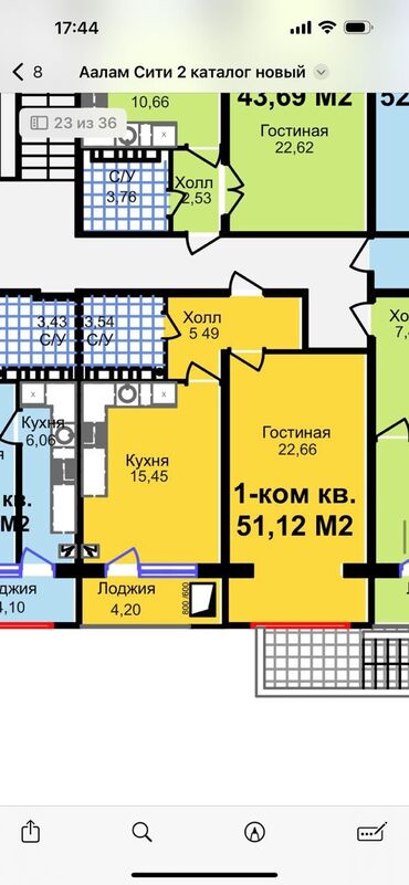 чалдовар продажа домов: 1 комната, 51 м², Элитка, 7 этаж, ПСО (под самоотделку)