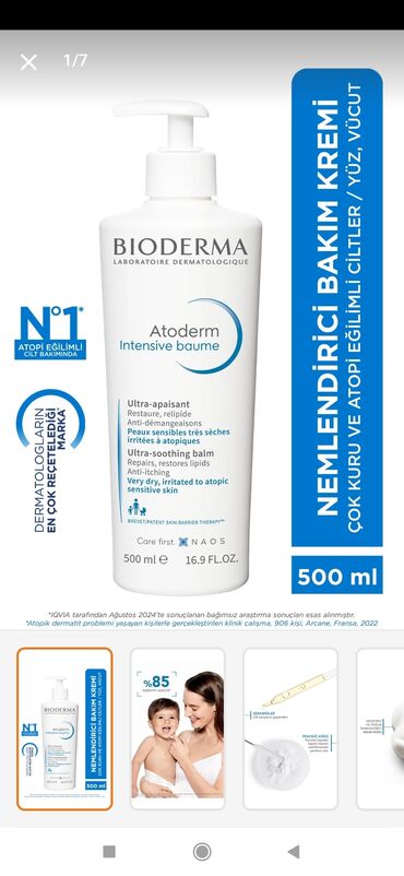 deri pencekler: Məhsul: Bioderma Atoderm Intensive Baume – Ultra-soothing balm Həcm