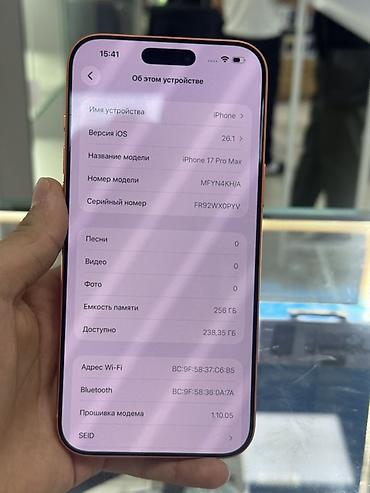 iphone 12: IPhone 17 pro max 256 гб памяти. Состояние отличное все родное не — 7