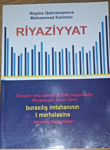 Digər məktəb dərslikləri: Nayma Qəhramənova Məhəmməd Kərimov Riyaziyyat buraxılış imtahanina