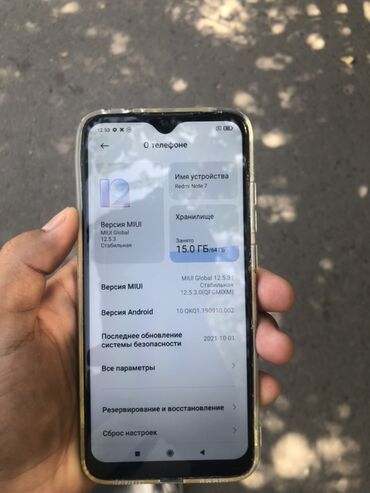 колонки рядом: Redmi, Redmi Note 7, Б/у, 64 ГБ, цвет - Черный, 1 SIM