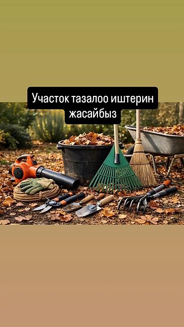 фильтр насос для бассейна: Уборка территории, Уборка двора и сада — 1