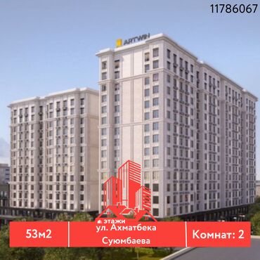 Продажа участков: 2 комнаты, 52 м², Индивидуалка, 7 этаж