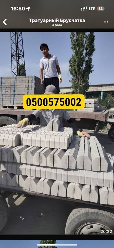 Бордюры: Бордюр, Гарантия, Бесплатный выезд, Бесплатная доставка — 8