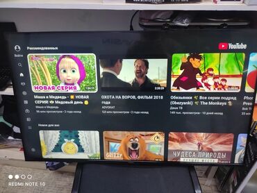 Телевизоры: Рассрочка Телевизоры в рассрочку, без первоначального взноса по — 7