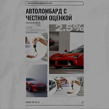 softech kg: Автоломбард | Займ — 1