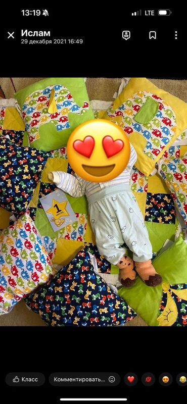 одеяло зимнее: Бортики для кроватки 12шт