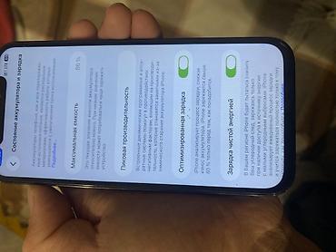 айфон 2g: IPhone 12 Pro, 256гб АКБ 86% Из минусов не работают Wi-Fi, Bluetooth — 7
