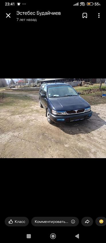 195 65 14 с: Mitsubishi Space Wagon: 1997 г., 2 л, Механика, Бензин, Минивэн — 6